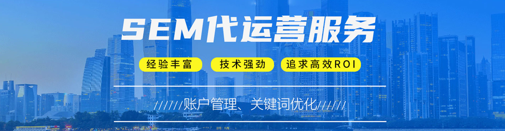 潮州信息流代理