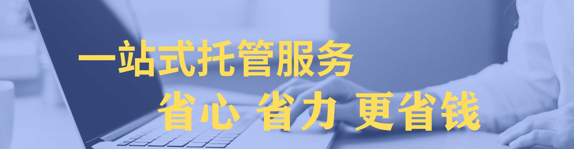 潮州sem怎么做
