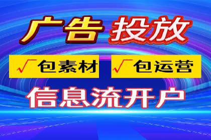 竞价推广开户的技巧与误区：如何避免无效点击