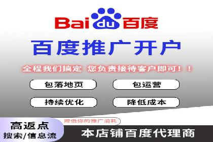竞价推广SEM托管案例：优化策略成就品牌效应