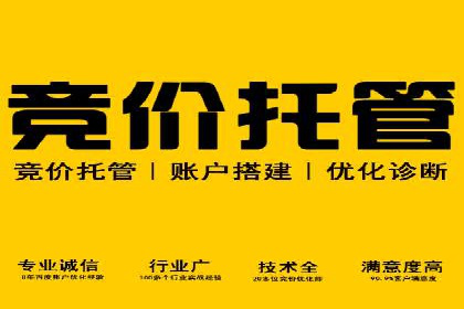 某SEM公司案例：如何提高广告转化率