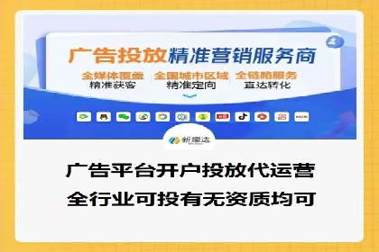 百度推广平台：提升转化率的广告策略案例