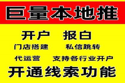 百度推广成本核算：案例分析及误区